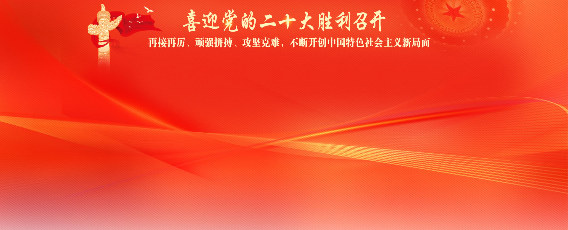 安徽科技新聞網(wǎng)