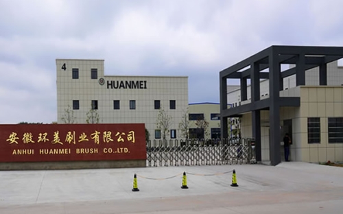 安徽環(huán)美刷業(yè)