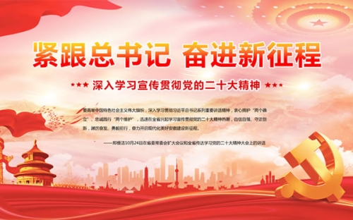 安徽科技新聞網(wǎng)